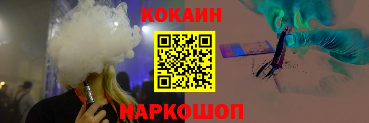 Ачхой-Мартан  Cocaine Columbia  КОКАИН Перу  Вход с VPN 