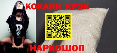 МДМА Пыть-Ях