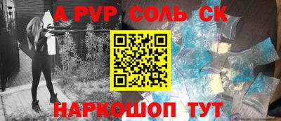 МДМА Пыть-Ях