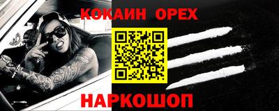 бошки Пугачёв