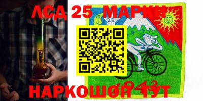 МДМА Пыть-Ях