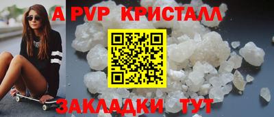 МДМА Пыть-Ях