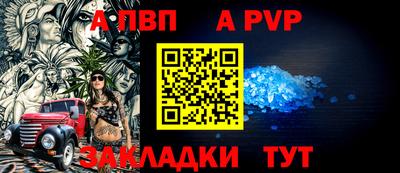 альфа пвп VHQ Пушкино
