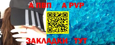 МДМА Пыть-Ях