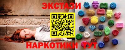 МДМА Пыть-Ях