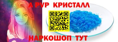 альфа пвп VHQ Пушкино
