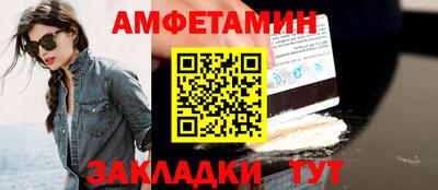 альфа пвп VHQ Пушкино
