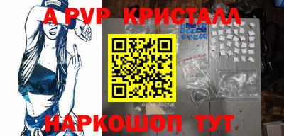 бошки Пугачёв