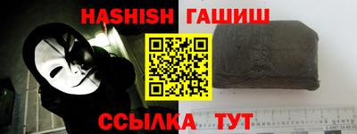 бошки Пугачёв
