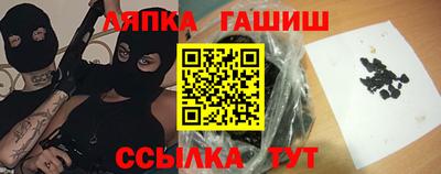 МДМА Пыть-Ях