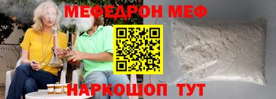 альфа пвп VHQ Пушкино