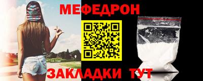 альфа пвп VHQ Пушкино