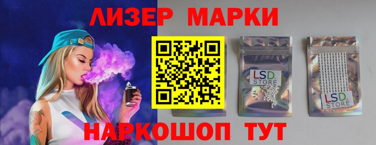ЛСД экстази ecstasy Ачхой-Мартан
