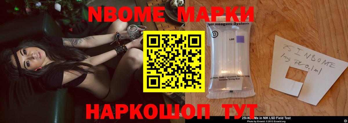 Ачхой-Мартан  ЛСД экстази ecstasy  Вход с VPN  Лсд 25 экстази ecstasy 