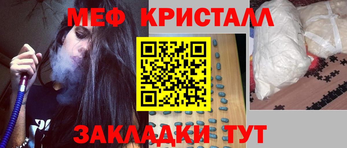 Ачхой-Мартан  МЯУ-МЯУ VHQ  Вход с VPN  МЯУ-МЯУ кристаллы 