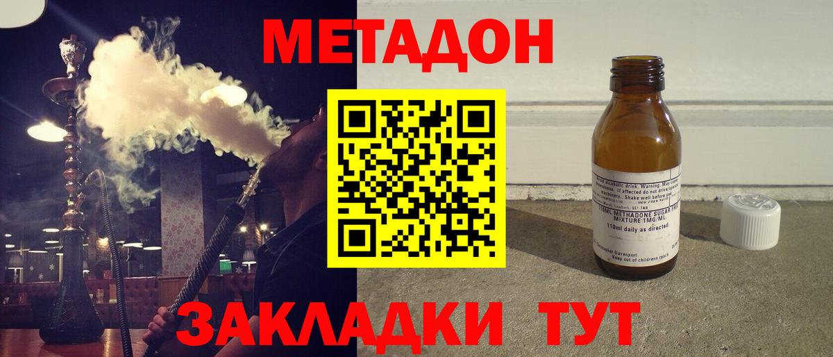 МЕГА tor  МЕТАДОН мёд  Ачхой-Мартан  Вход с VPN  МЕТАДОН мёд 