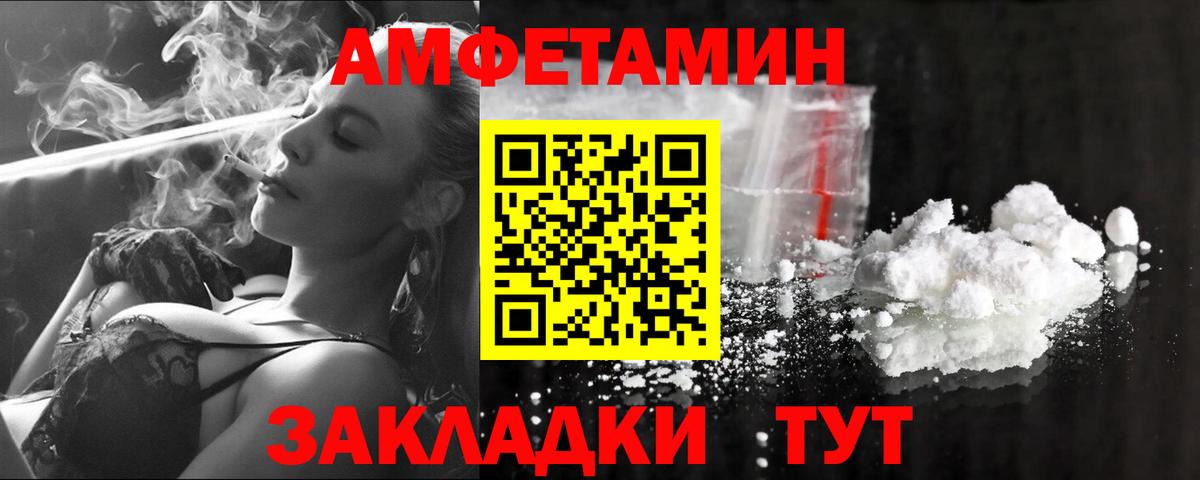 Первитин винт Ачхой-Мартан