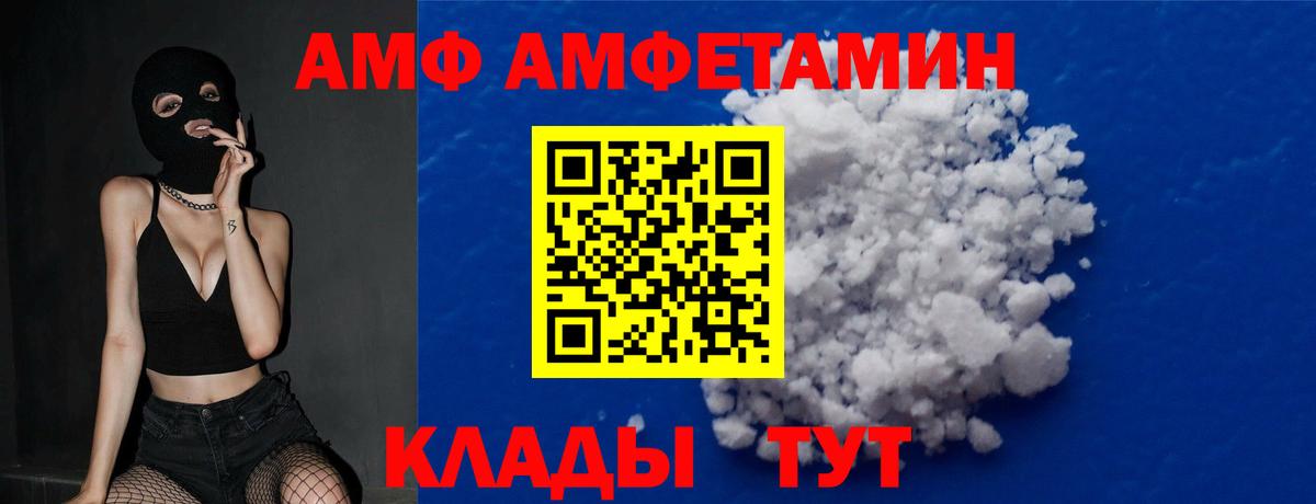 МЕТАМФЕТАМИН винт  МЕТАМФЕТАМИН винт  Вход с VPN  Ачхой-Мартан 