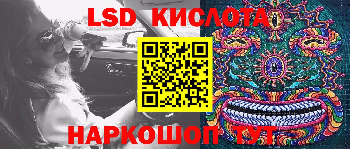 Марки N-bome  Марки NBOMe 1500мкг  Вход с VPN  Ачхой-Мартан  Марки NBOMe 1500мкг 