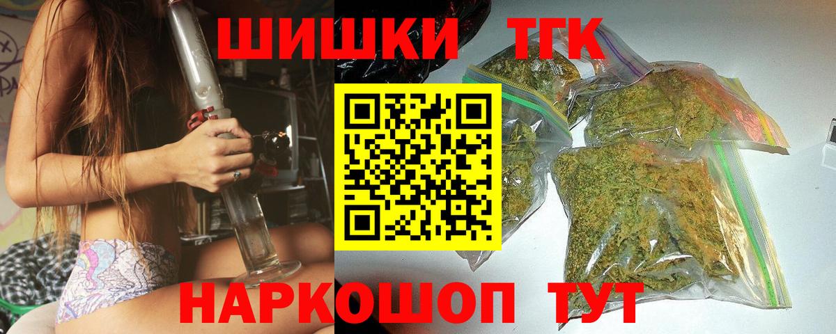 Ачхой-Мартан  Марихуана THC 21%  Бошки Шишки сатива  Вход с VPN  Шишки марихуана план 